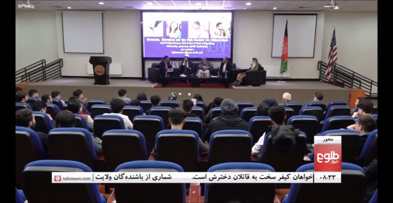 Elections, Extremism, and the Path Forward for Afghanistan